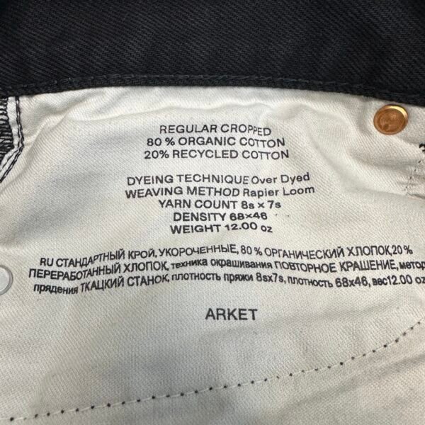 Arket Regular Cropped Jeans Men's W34 L29 (Tag 32) Black Denim Button Fly