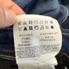 IMG_5144 Large Replay Anbass Jeans Blue W32 L34 Men's Slim Skinny Stretch