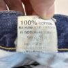 IMG_5203 Large G-Star Shortcut Classic Jeans Blue W36 L33 Men’s